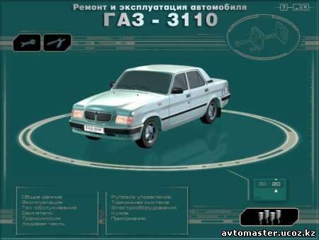 ��� ������ (��������� �������) � ����� Wroom.ru